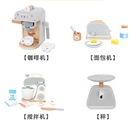 过家家角色扮厨房餐具