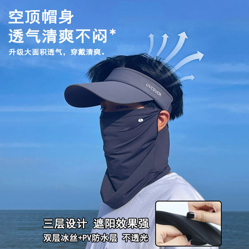 夏季一体帽户帅气气防紫外线